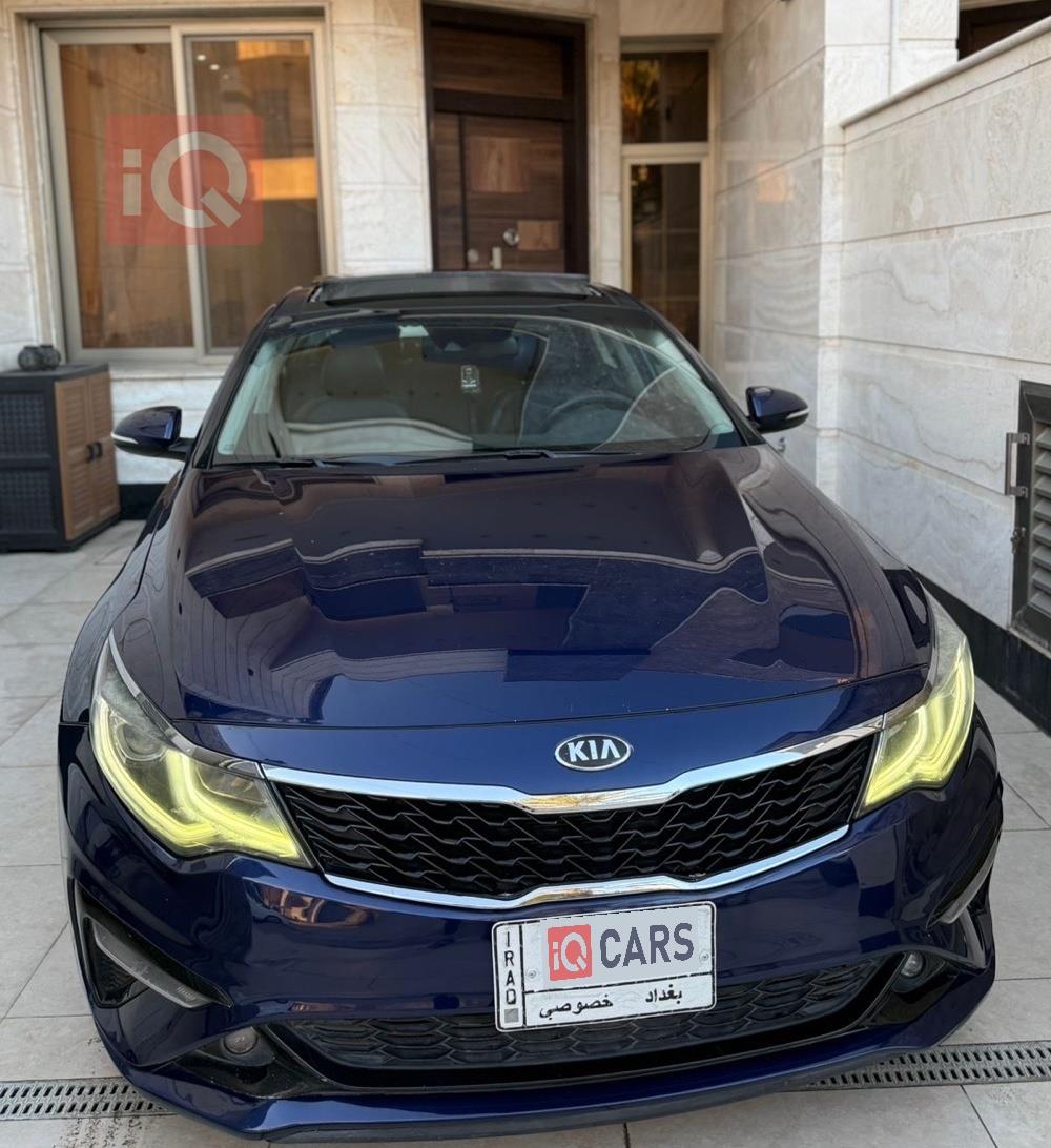 کیا ئۆپتیما